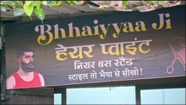 Tu Dhadkan Main Dil - 15th July 2025